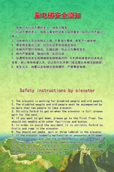 “秋收季”道路交通安全提示请注意查收