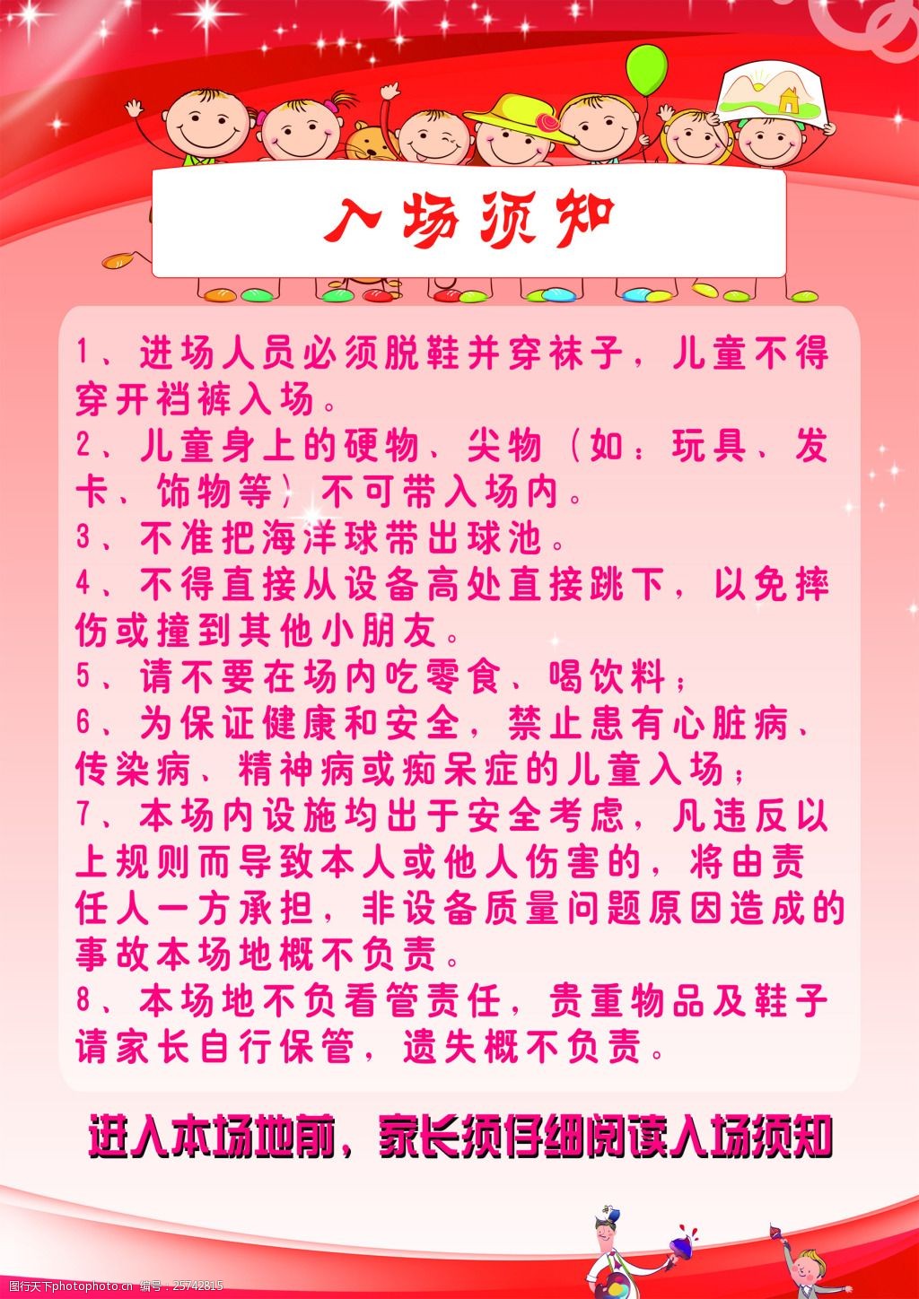 无人机安全飞行指南：拒绝“黑飞”