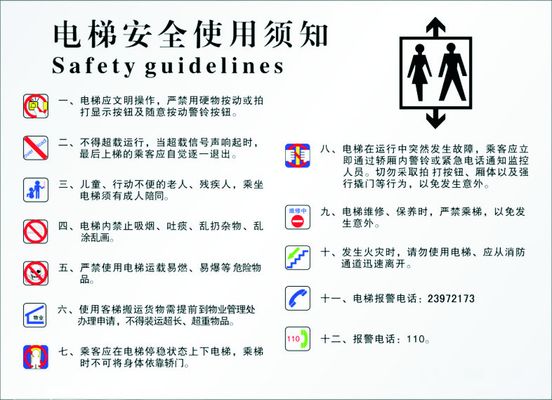 【台风来袭注意防范】防台风安全知识