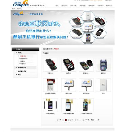 金冠电气：公司避雷器产品可满足数据中心场景需求